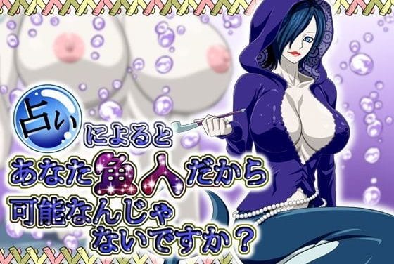 シャーロット・プリンが快楽に弄ばれ中出しされるワンピースエロ同人誌【とある大海賊船長の御息女「プ〇ンちゃん」のエロCG集です】の表紙画像