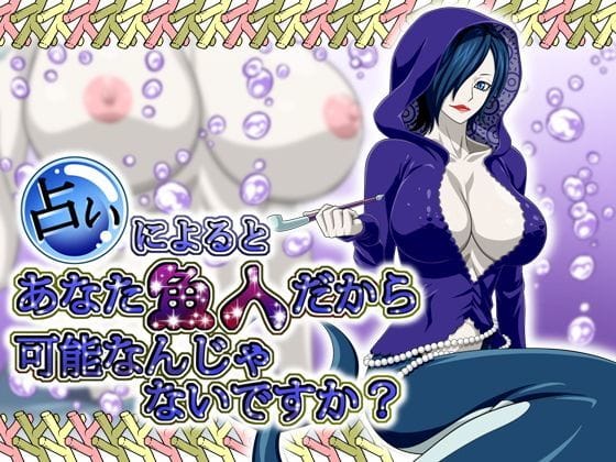 シャーロット・プリンが快楽に弄ばれ中出しされるワンピースエロ同人誌【とある大海賊船長の御息女「プ〇ンちゃん」のエロCG集です】の表紙画像