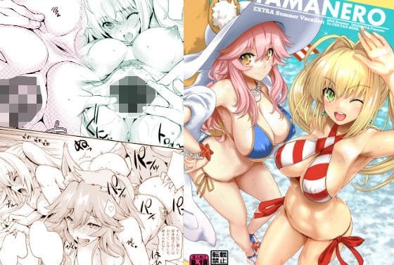 玉藻の前とネロが水着姿で暴走マスターに搾り尽くされるFateエロ同人誌【TAMANERO】の表紙画像