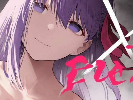 間桐桜が異常性欲で快楽堕ちし寝取らせプレイに溺れるFateエロ同人誌【Eve〜桜を寝取らせただけ、だったはずなのに〜】の表紙画像