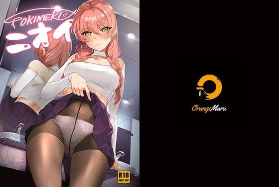 城ヶ崎美嘉が匂いフェチから発情して中出しックスに堕ちるアイドルマスターシンデレラガールズエロ同人誌【TOKIMEKI ニオイ】の表紙画像