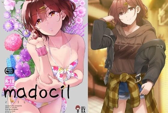 樋口円香が広告代理店の男に無理やりレ〇プされるシャニマスのエロ同人誌【madocil】の表紙画像