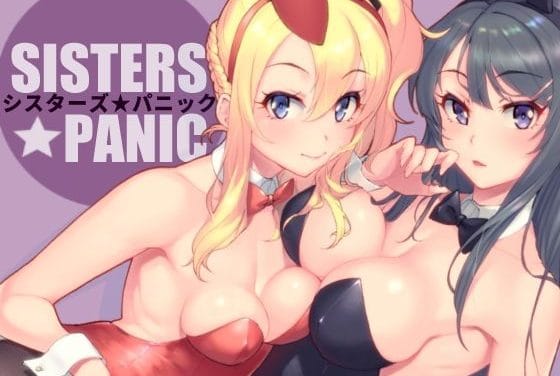 桜島麻衣＆豊浜のどかがバニー姿で兄を奪い合う青春ブタ野郎エロ同人誌【シスターズ★パニック】の表紙画像