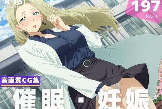 小抜小夜が催眠アプリで性奴隷化し妊娠まで堕ちる負けヒロインが多すぎる!エロ同人誌【【種付け・催●】小● 小夜】小●小夜の表紙画像