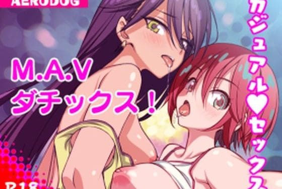 アマテ・ユズリハとニャアンのマブダチWフェラが熱い！ジークアクスの制服3Pエロ同人誌【M.A.Vダチックス！】の表紙画像