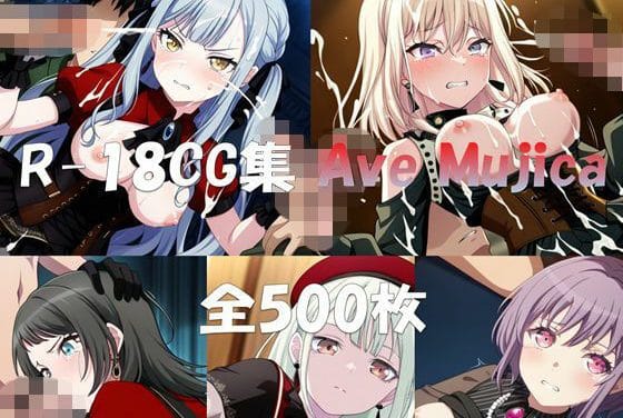 豊川祥子・三角初華・若葉睦が肉便器扱いで辱められるアヴェムジカエロ同人誌【Ba〇GDream Ave Mujica HCG集】の表紙画像