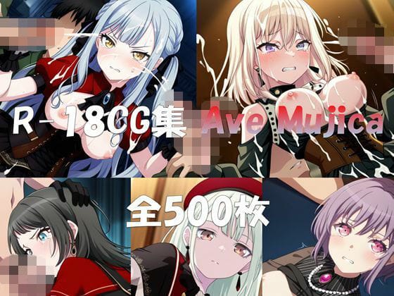 豊川祥子・三角初華・若葉睦が肉便器扱いで辱められるアヴェムジカエロ同人誌【Ba〇GDream Ave Mujica HCG集】の表紙画像