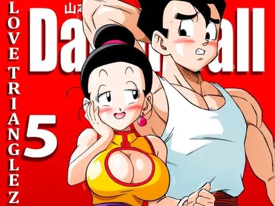 チチが息子を誘惑して近〇相姦に及ぶドラゴンボールエロ同人誌【LOVE TRIANGLE z 5】の表紙画像