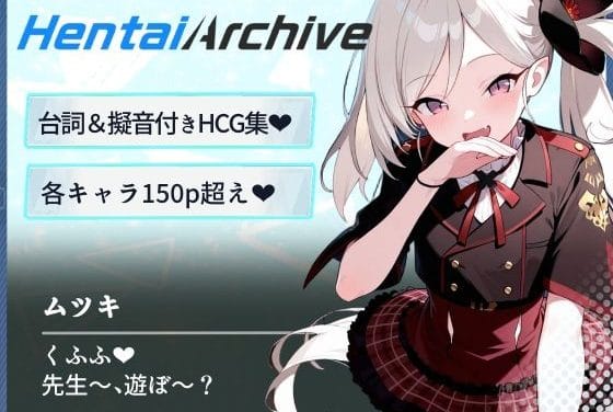 浅黄ムツキが先生を甘く誘惑して禁断の距離感に踏み込むブルアカエロ同人誌【【総枚数264p】ムツキ【ブルアカセリフ付きエロCG集】】ムツキ【【総枚数264p】ムツキ【ブルアカセリフ付きエロCG集】】の表紙画像