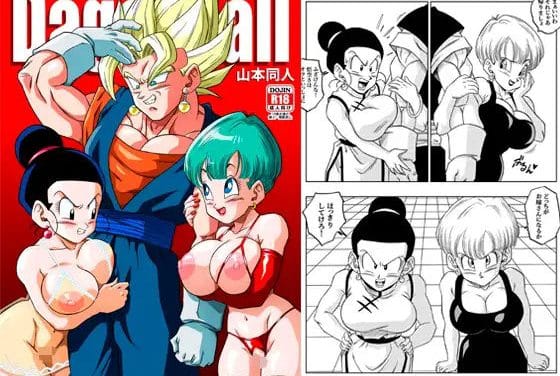 ブルマとチチがベジットを巡って競艶ハーレムプレイを繰り広げるドラゴンボールエロ同人誌【フュージョン！】の表紙画像