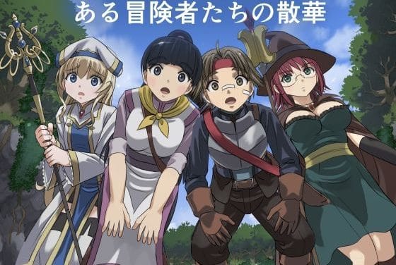 女武闘家が敗北して小鬼に囚われるゴブリンスレイヤーエロ同人誌【ある冒険者たちの散華 1】の表紙画像