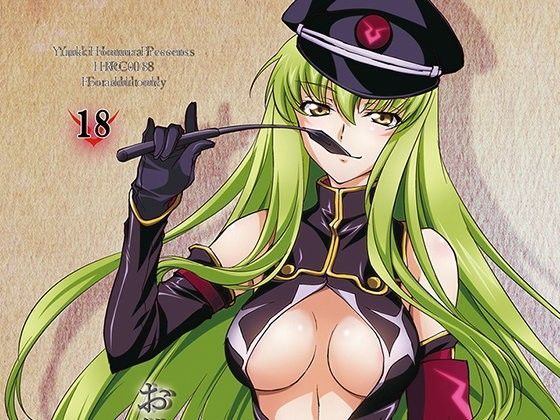 紅月カレンが盟約破りで拘束お仕置きされC.C.に見せつけられるコードギアスエロ同人誌【お仕置きカレンちゃん C.C.編】の表紙画像