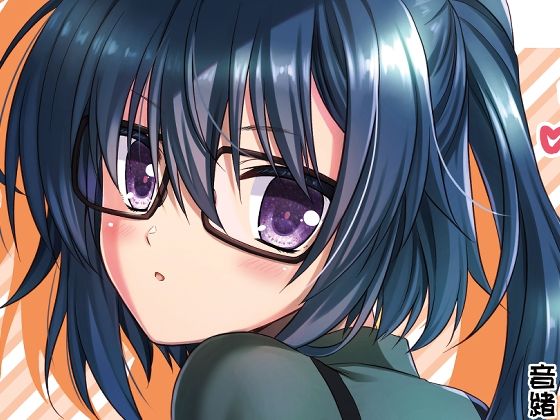 伊戸倉音緒が半同棲で濃厚イチャラブおっぱい責めされるアリス・ギア・アイギスエロ同人誌【半同棲アクトレス】の表紙画像