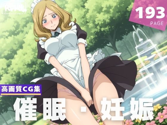 ミレイ・アッシュフォードが催眠アプリで角オナ潮吹き→種付け孕ませ堕ちコードギアスエロ同人誌【【種付け・催◯】コードギ●ス｜ミ●イ・アッシュフォード】コードギアス｜ミレイ・アッシュフォード】の表紙画像