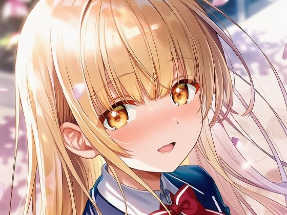 椎名真昼がクラス男子全員に辱めレイプされ中出し堕ちするお隣の天使様エロ同人誌【クラスの男全員の要望に応えて下さる天使様】の表紙画像