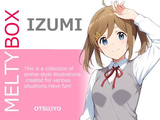 茂野いずみが桜と教室で甘く溶けるメジャーエロ同人誌【MELTY BOX - IZUMI】の表紙画像