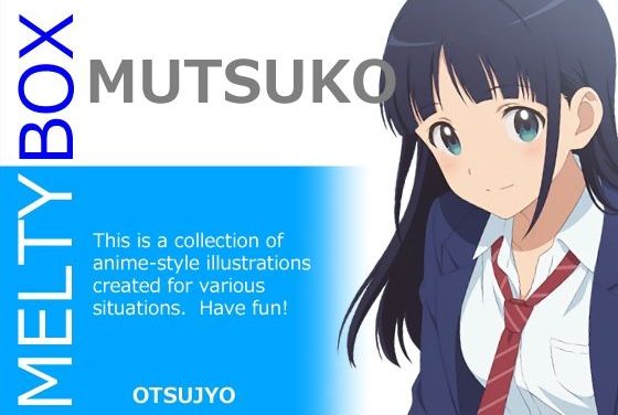 佐倉睦子が幼なじみと処女を失うおうちデート『メジャー』エロ同人誌【MELTY BOX - MUTSUKO】の表紙画像