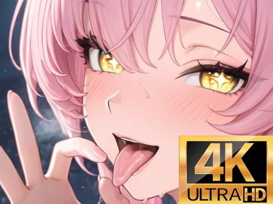 エイメスが巨乳を震わせて気持ちよくなりたい鳴潮エロ同人誌【エイメスは気持ちよくなりたい】の表紙画像