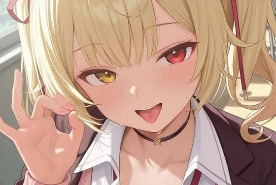 星川サラがオタク君に優しすぎてエッチしてしまうにじさんじエロ同人誌【オタク君に優しすぎる星川〇ラ】の表紙画像